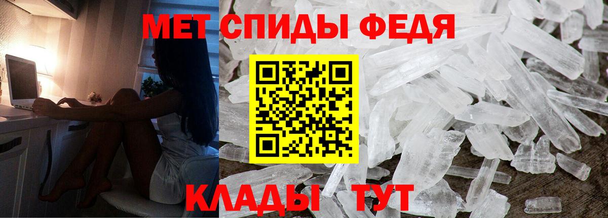 Amphetamine Розовый  Вход с VPN  Амфетамин  Новоалександровск  Амфетамин 