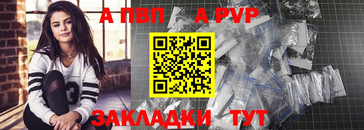 APVP СК КРИС Новоалександровск