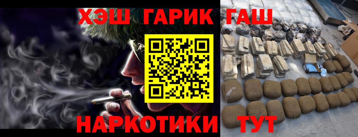 ГАШ AMNESIA HAZE Новоалександровск