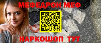 бошки Будённовск