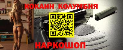 кокс Бугуруслан