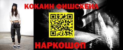 кокаин перу Бузулук