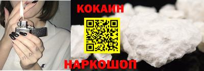 кокаин перу Бузулук