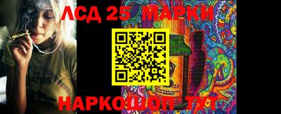 кокаин перу Бузулук