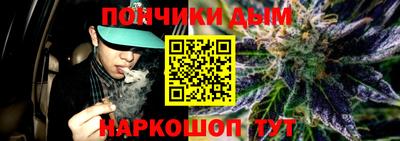 бошки Будённовск