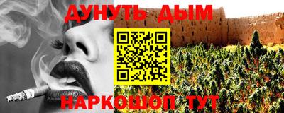 кокс Бугуруслан