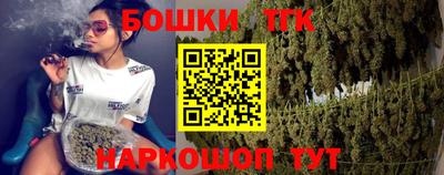 бошки Будённовск