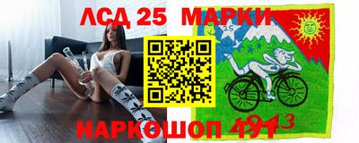 кокаин перу Бузулук
