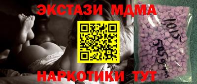 кокаин перу Бузулук