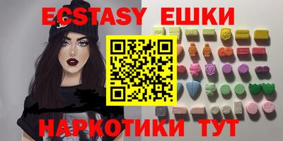 кокаин перу Бузулук