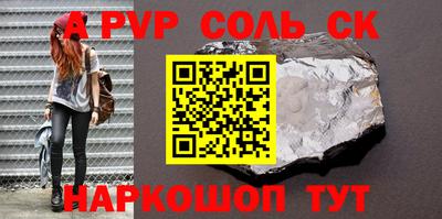 кокс Бугуруслан