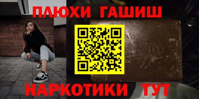 кокаин перу Бузулук