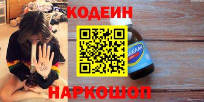 бошки Будённовск