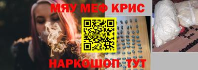 кокс Бугуруслан