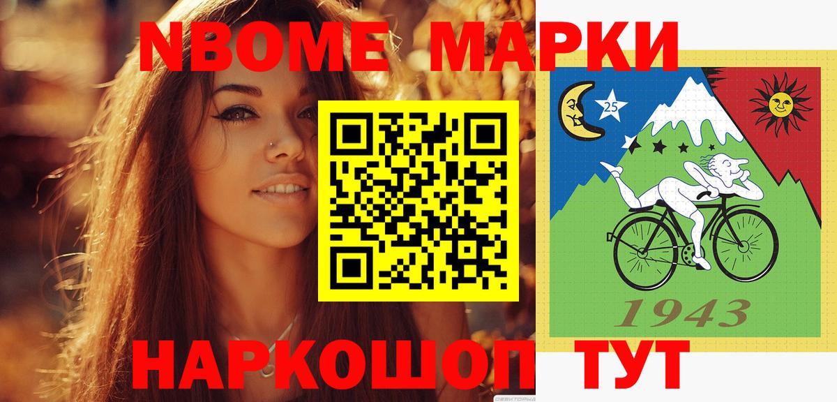 Лсд 25 экстази ecstasy Новоалександровск