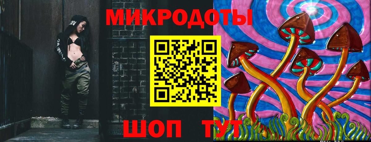 Галлюциногенные грибы Psilocybine cubensis  Галлюциногенные грибы Cubensis  Вход с VPN  Новоалександровск 