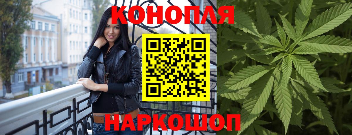 Конопля семена  Шишки марихуана LSD WEED  Новоалександровск  Марихуана Amnesia  Вход с VPN 